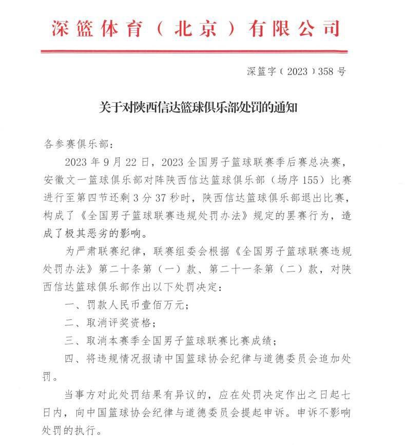 他的控球能力很强，很有天赋，这是一个很好的优势。